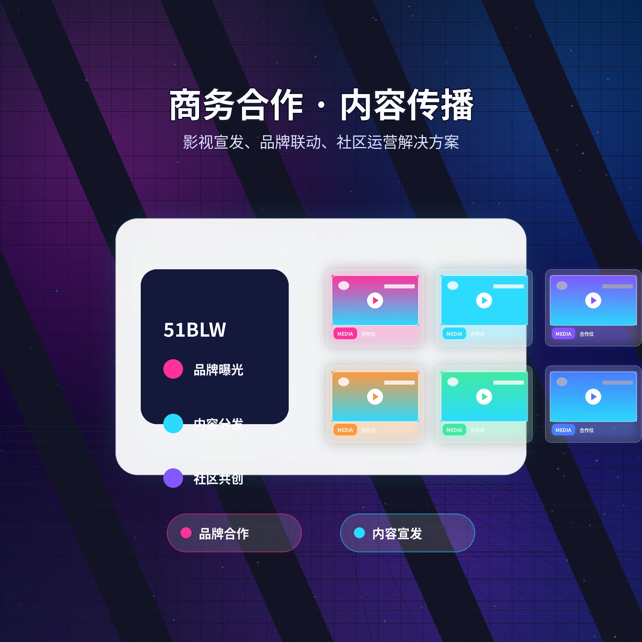 51吃瓜用户反馈与服务支持