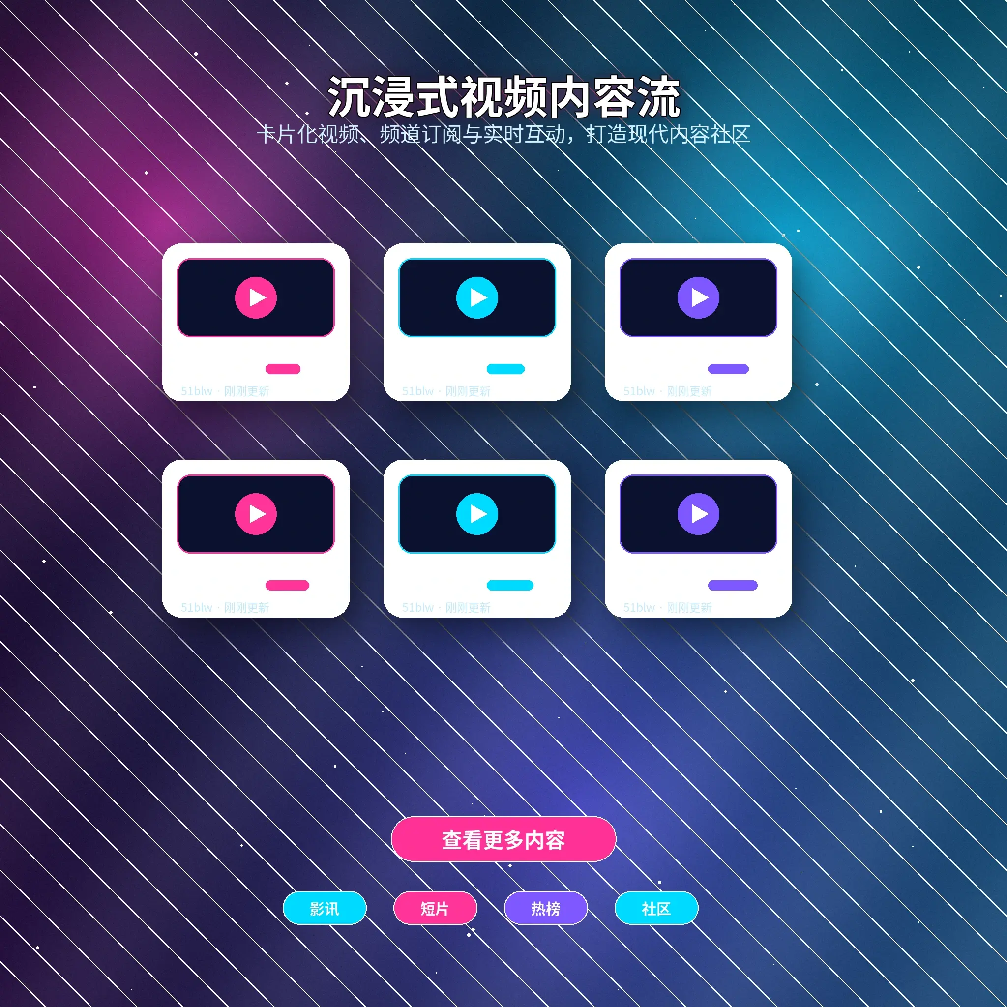 51吃瓜影像动态与生活片段展示